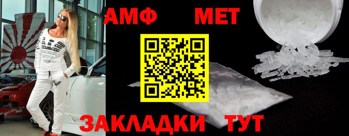 Якутск  Амфетамин VHQ  АМФЕТАМИН  Вход с VPN 