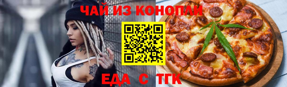 Якутск  Лсд 25  Вход с VPN  МАРИХУАНА  Сколько стоит  ГАШИШ  Меф   Cocaine  МЕТ  Альфа ПВП СК кристаллы  ЭКСТАЗИ 