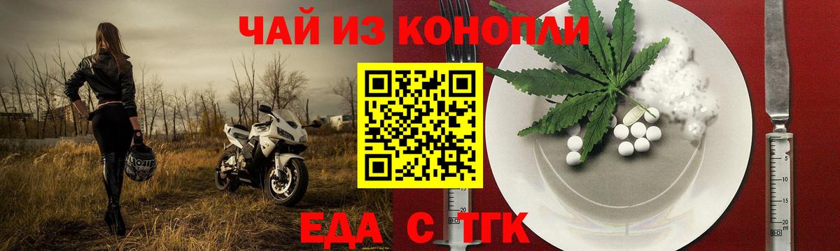 Якутск  Canna-Cookies марихуана  Вход с VPN 