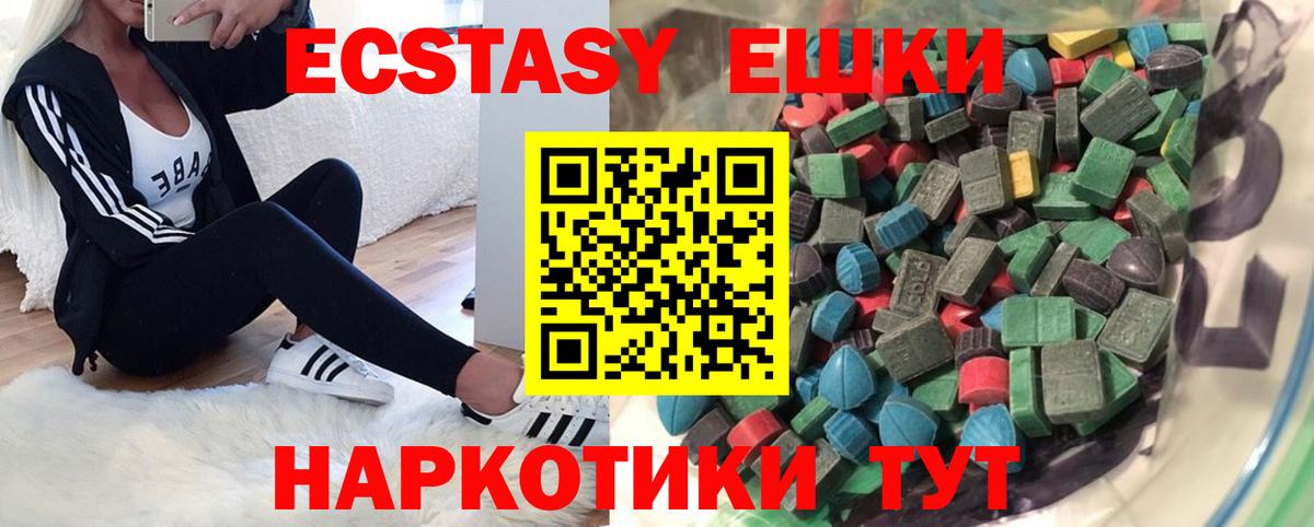Якутск  ЭКСТАЗИ Дубай  Вход с VPN 