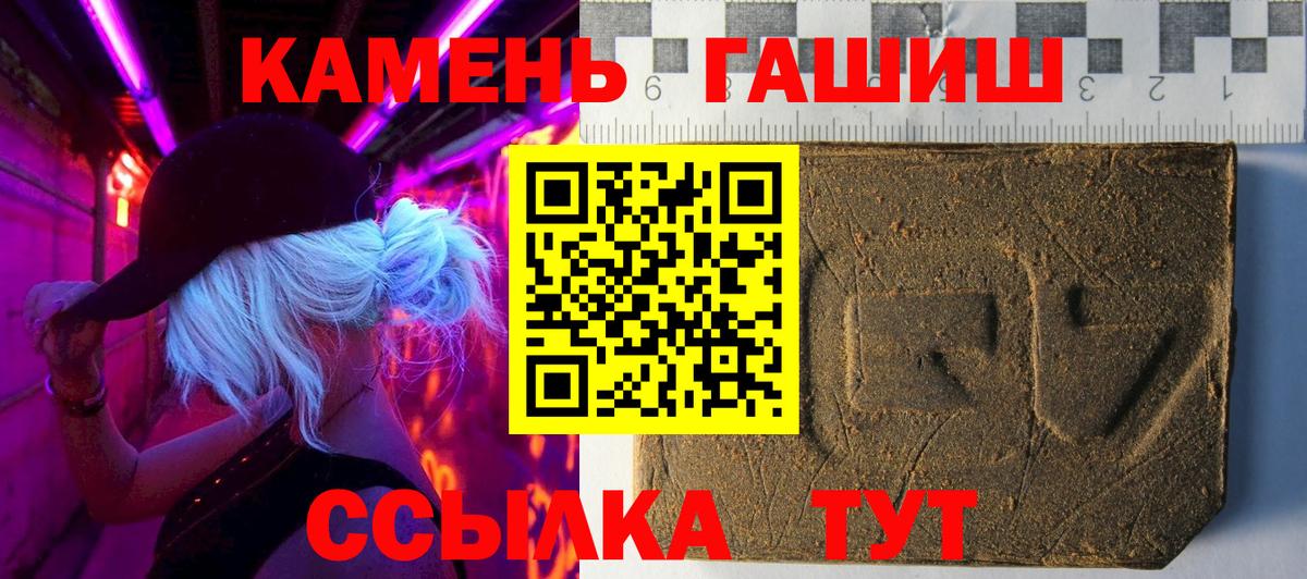 ГАШ ice o lator Якутск