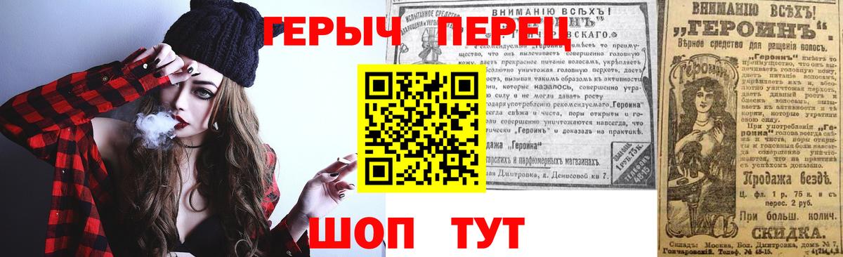 ГЕРОИН Афган  Вход с VPN  Якутск 