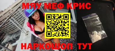 меф Жуковский