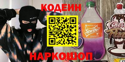 гашик Заволжье