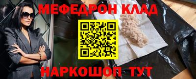 скорость mdpv Заводоуковск