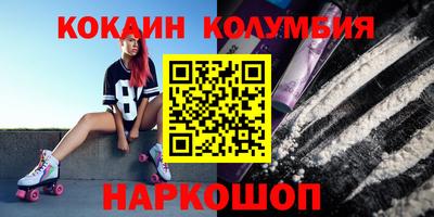 скорость mdpv Заводоуковск