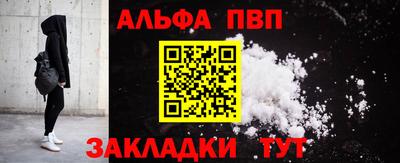 гашик Заволжье