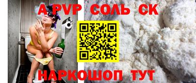скорость mdpv Заводоуковск
