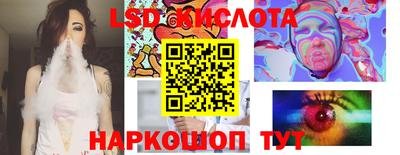гашик Заволжье