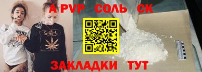 скорость mdpv Заводоуковск