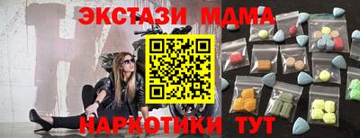 меф Жуковский