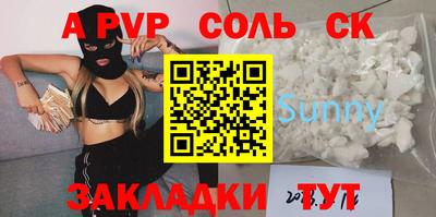 гашик Заволжье
