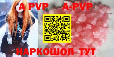 гашик Заволжье