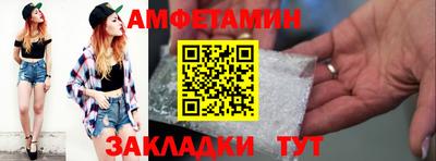 меф Жуковский
