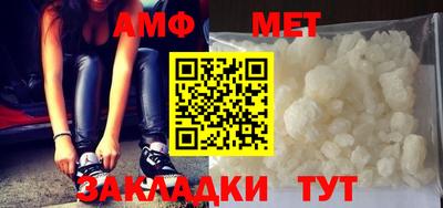 меф Жуковский
