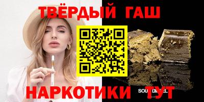 гашик Заволжье