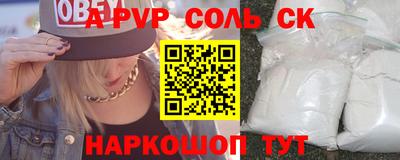 гашик Заволжье