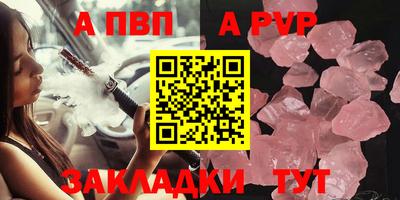 скорость mdpv Заводоуковск