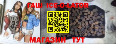 гашик Заволжье