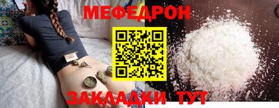 меф Жуковский
