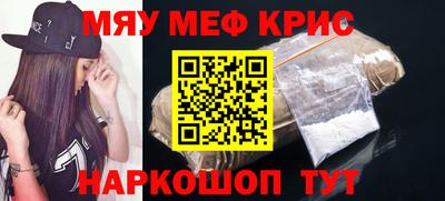 меф Жуковский