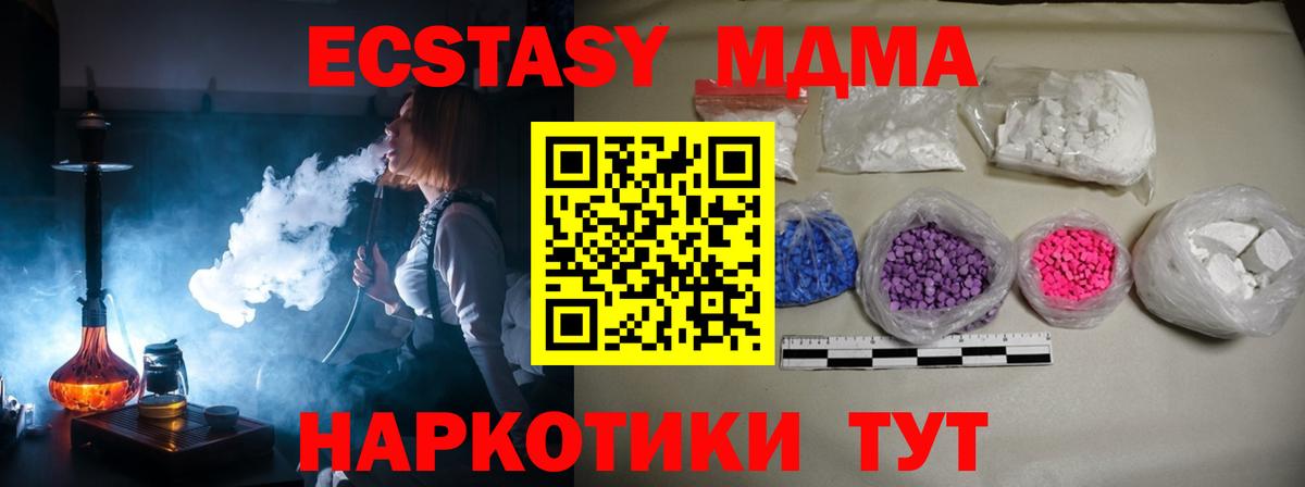 АМФЕТАМИН Якутск