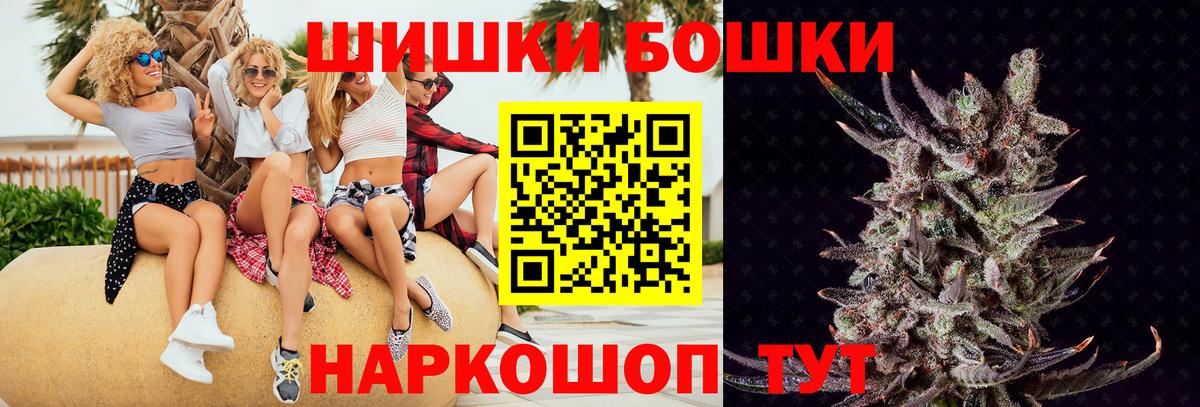 Конопля индика Якутск